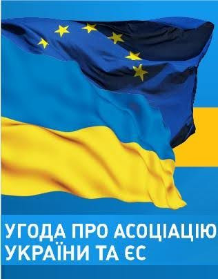 agreement with the EU