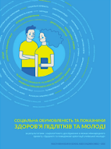 Population studies